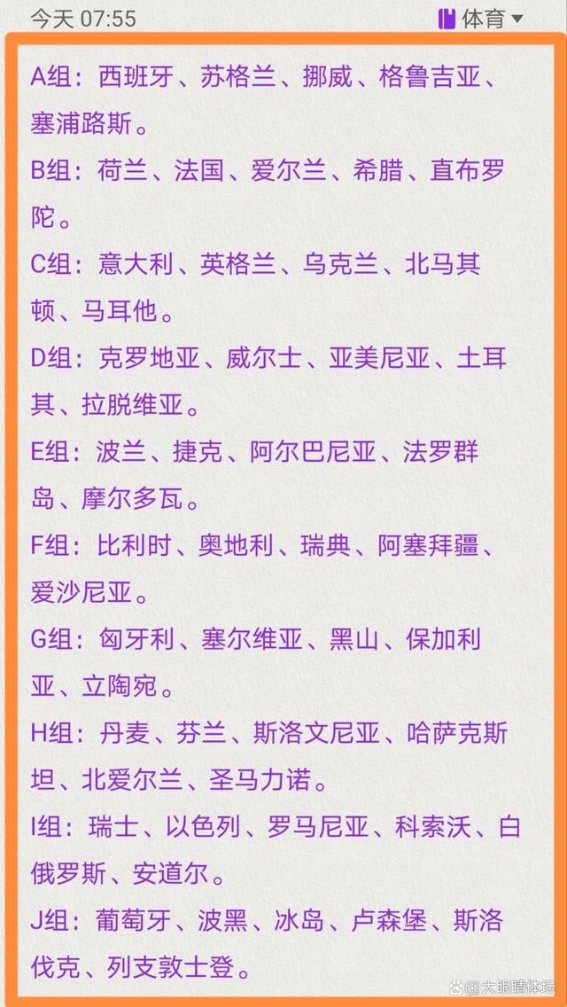 斯帕莱蒂在意大利罗马参加了“明日欧洲”活动，并谈到了本周末的意大利国家德比。